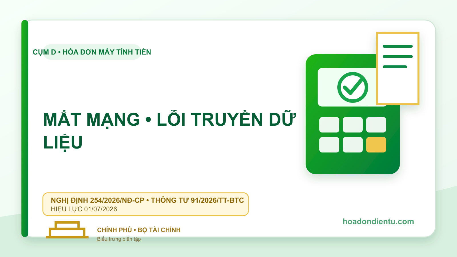 Mất mạng, lỗi truyền dữ liệu hóa đơn máy tính tiền xử lý sao?