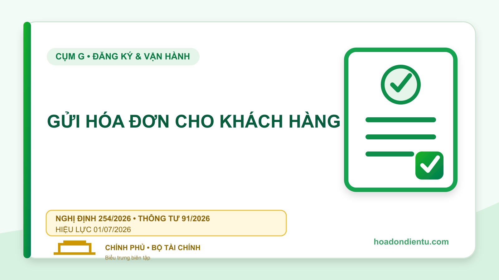 Cách gửi hóa đơn điện tử cho khách hàng an toàn và dễ tra cứu