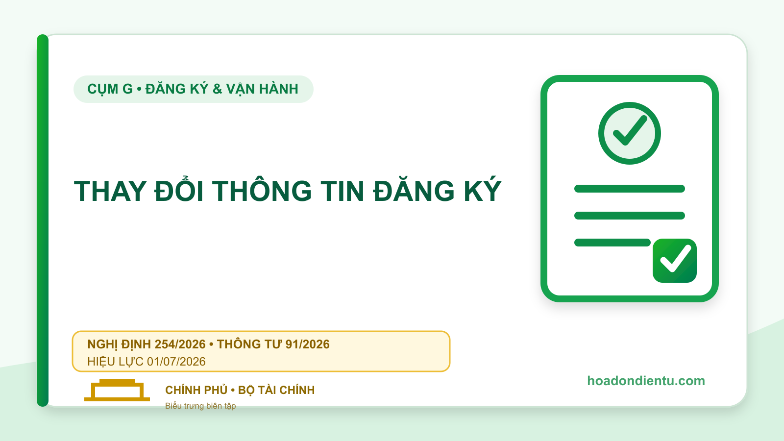 Thay đổi thông tin đăng ký hóa đơn điện tử năm 2026 thế nào?